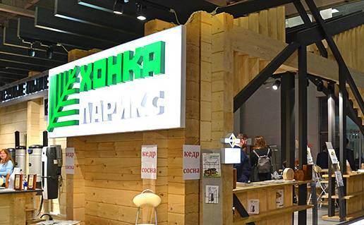 2025年俄罗斯莫斯科国际秋季木屋展览会精彩回顾