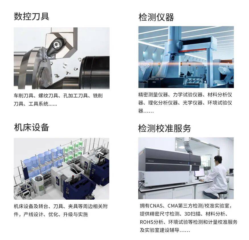 邀请函 | 2025第39届泰国国际机床和金属加工机械展 宁波大虹科技邀您莅临观展！