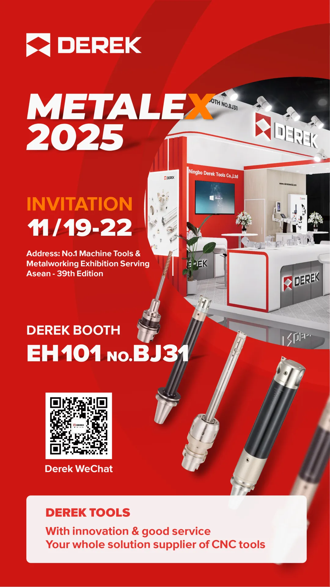 展会邀约｜德克刀具亮相 METALEX 2025：以创新利刃，赋能东盟制造业精密升级，诚邀您莅临参观指导