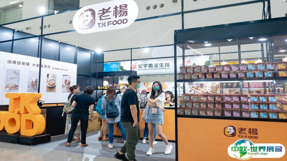 高雄食品展2026参展攻略（时间地点+门票多少钱？）