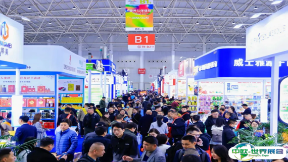 2026上海天然食品展举办时间与地点