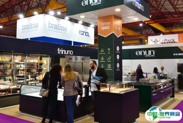 2026葡萄牙食品展时间和举办地点