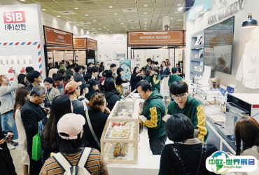 2026韩国烘焙展参展攻略（时间+地点+门票）