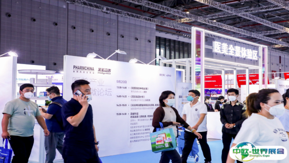 2026年上海药交会门票多少钱，怎么购买？