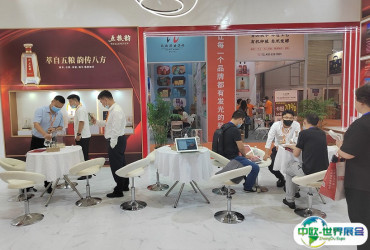 2026南京糖酒会参展攻略（时间+地点+门票怎么买？）