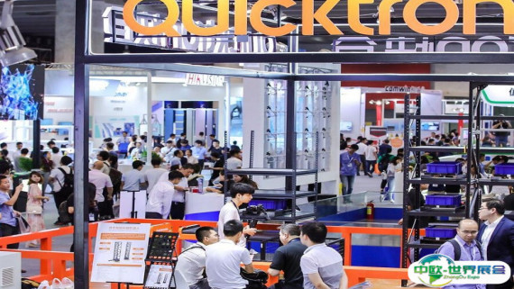 2026广州物流展时间和举办地点