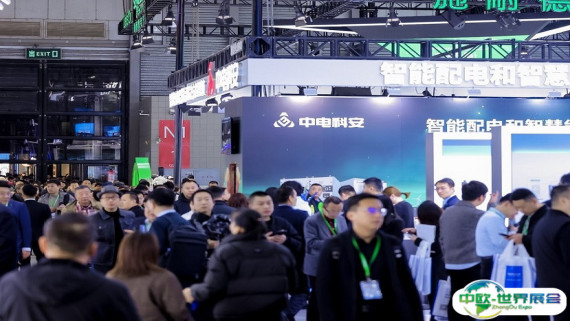 2026上海电工展参展攻略（时间+地点+门票怎么买？）