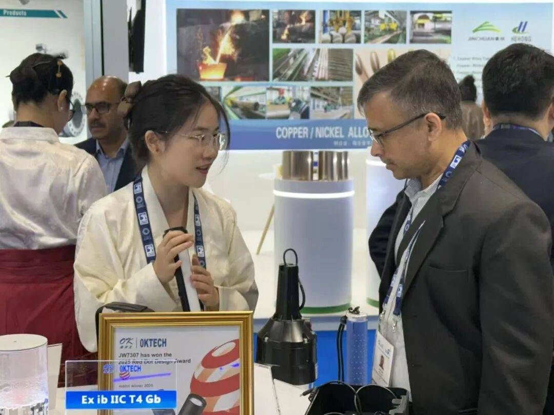 第41届阿布扎比国际石油展ADIPEC 2025完美收官！海洋王亮相引瞩目