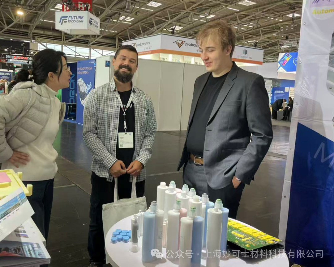 上海妙可士材料科技 MKS 亮相德国慕尼黑Productronica 2025