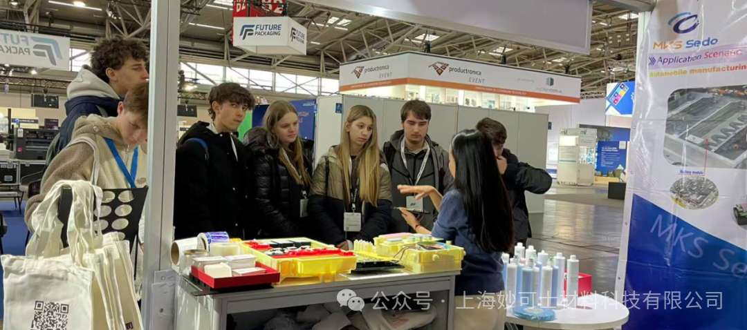 上海妙可士材料科技 MKS 亮相德国慕尼黑Productronica 2025