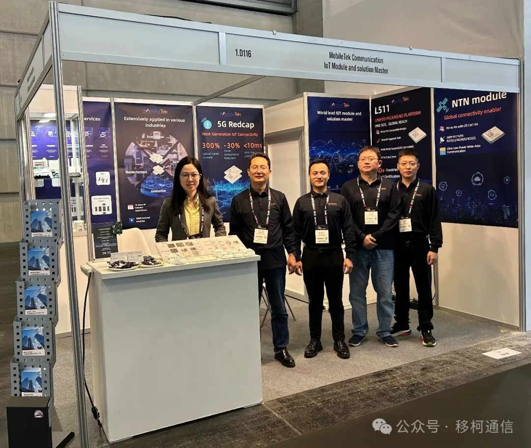 西班牙电力展Enlit 2025圆满落幕｜移柯通信 以全链接+AI，赋能能源产业智能化升级