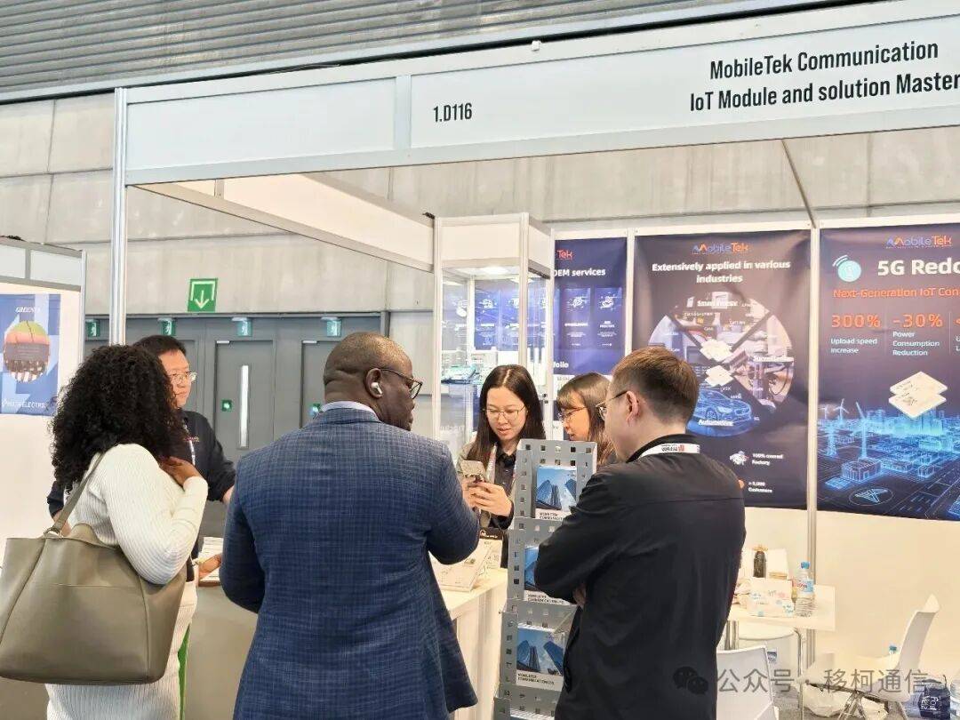 西班牙电力展Enlit 2025圆满落幕｜移柯通信 以全链接+AI，赋能能源产业智能化升级