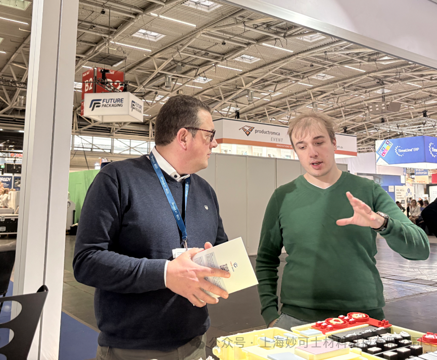 上海妙可士材料科技 MKS 亮相德国慕尼黑Productronica 2025