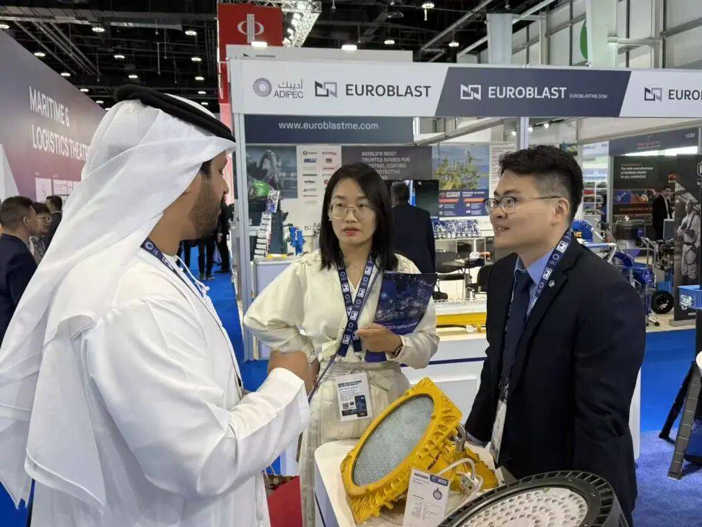 第41届阿布扎比国际石油展ADIPEC 2025完美收官！海洋王亮相引瞩目