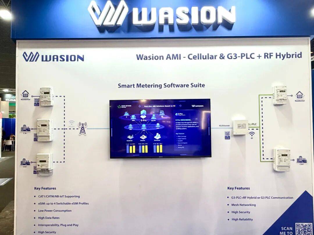 威胜闪耀2025欧洲电力能源展，解锁数字能源转型新引擎