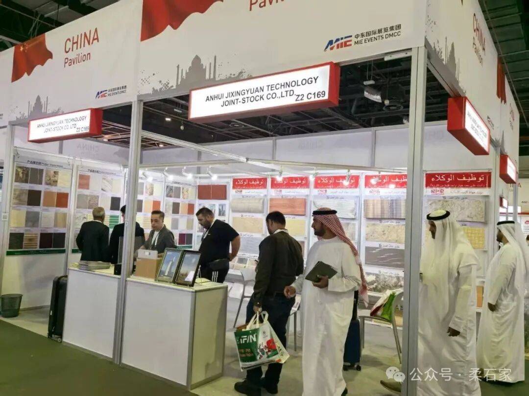 圆满收官！柔石家闪耀2025年迪拜五大行业展，以黑科技叩响全球新机遇