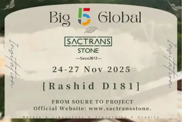 圣超石业亮相2025年中东迪拜五大行业展览会