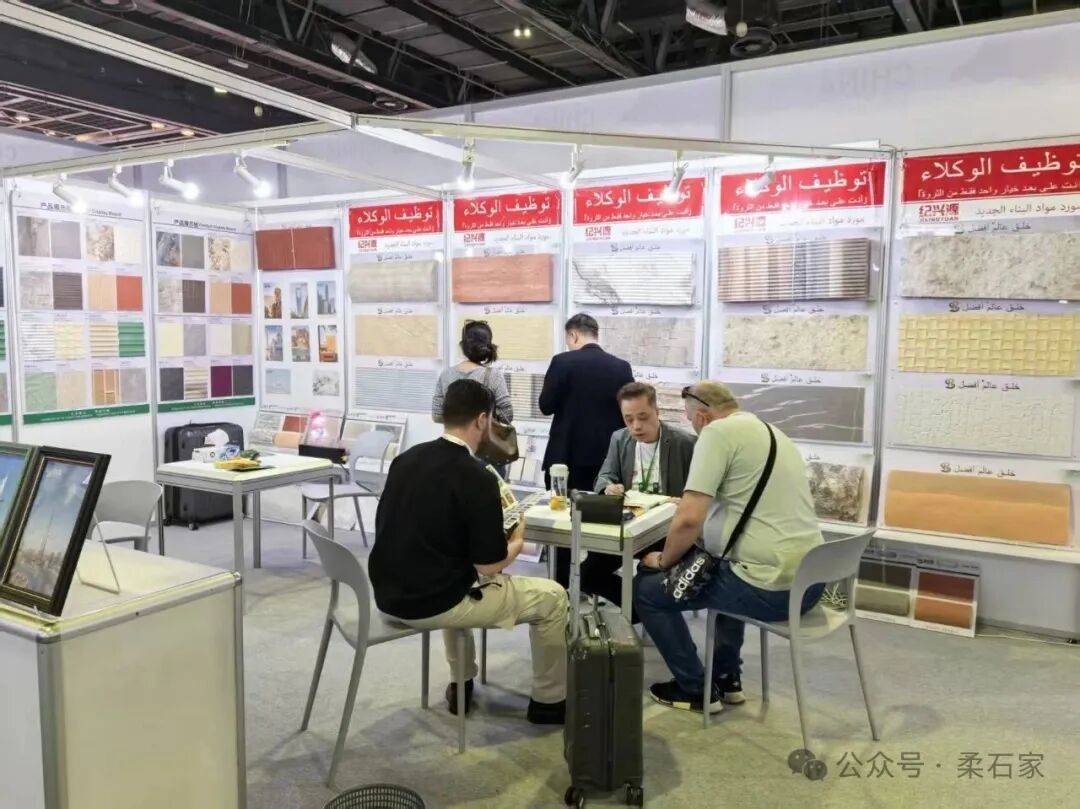 圆满收官！柔石家闪耀2025年迪拜五大行业展，以黑科技叩响全球新机遇