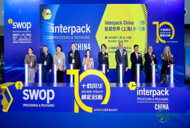 Swop正式升级为interpack China