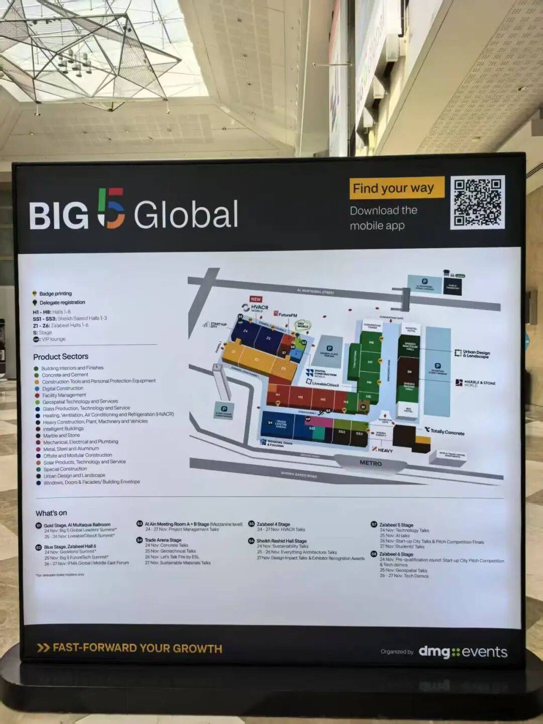 圣超石业亮相2025年中东迪拜五大行业展览会