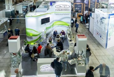 2026年俄罗斯莫斯科国际涂料与表面处理展览会--共同探讨行业发展趋势