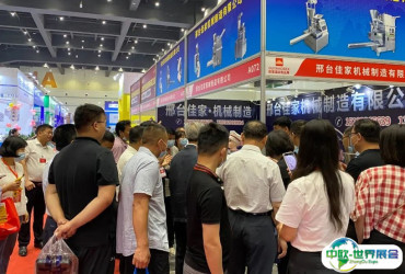 郑州酒店用品展2026举办时间与地点