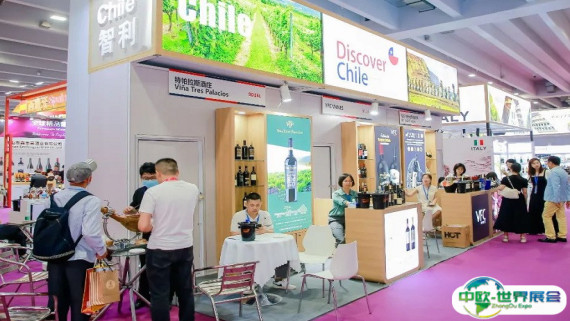 2026广州名酒展举办时间与地点