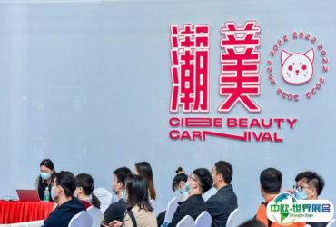 深圳美博会2025门票价格