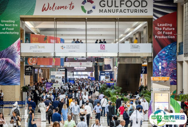 2026迪拜食品配料展参展攻略（时间+地点+门票怎么买？）