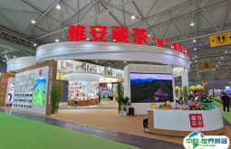 2026年青岛茶博会门票购买途径？怎么购票？