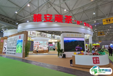 2026年青岛茶博会门票购买途径？怎么购票？