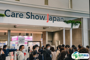 2026年日本康复展门票如何申请？多少钱？