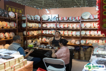 2026年北京茶博会门票购买方式，多少钱一张？