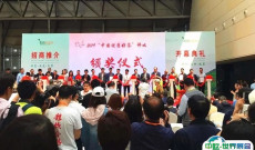 上海茶博会2025参展攻略（时间+地点+观众预约）