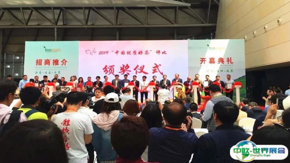 上海茶博会2025参展攻略（时间+地点+观众预约）