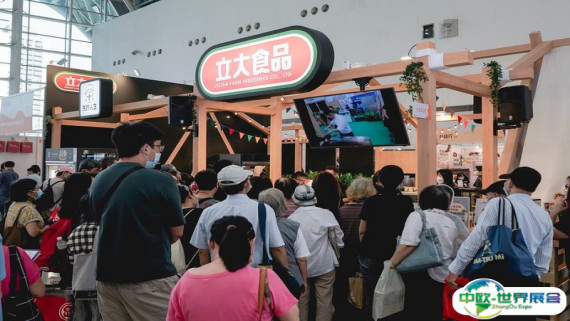 2026高雄食品展时间地点