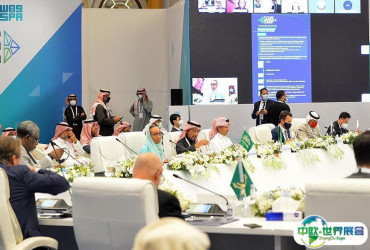 沙特矿业展2026门票购买途径