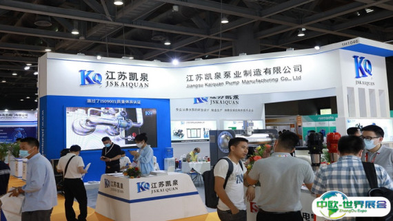 广州泵阀展2026举办时间与地点