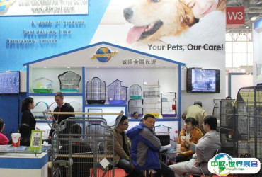 2026义乌宠物展时间表及地点