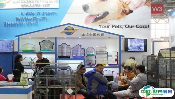 2026义乌宠物展时间表及地点