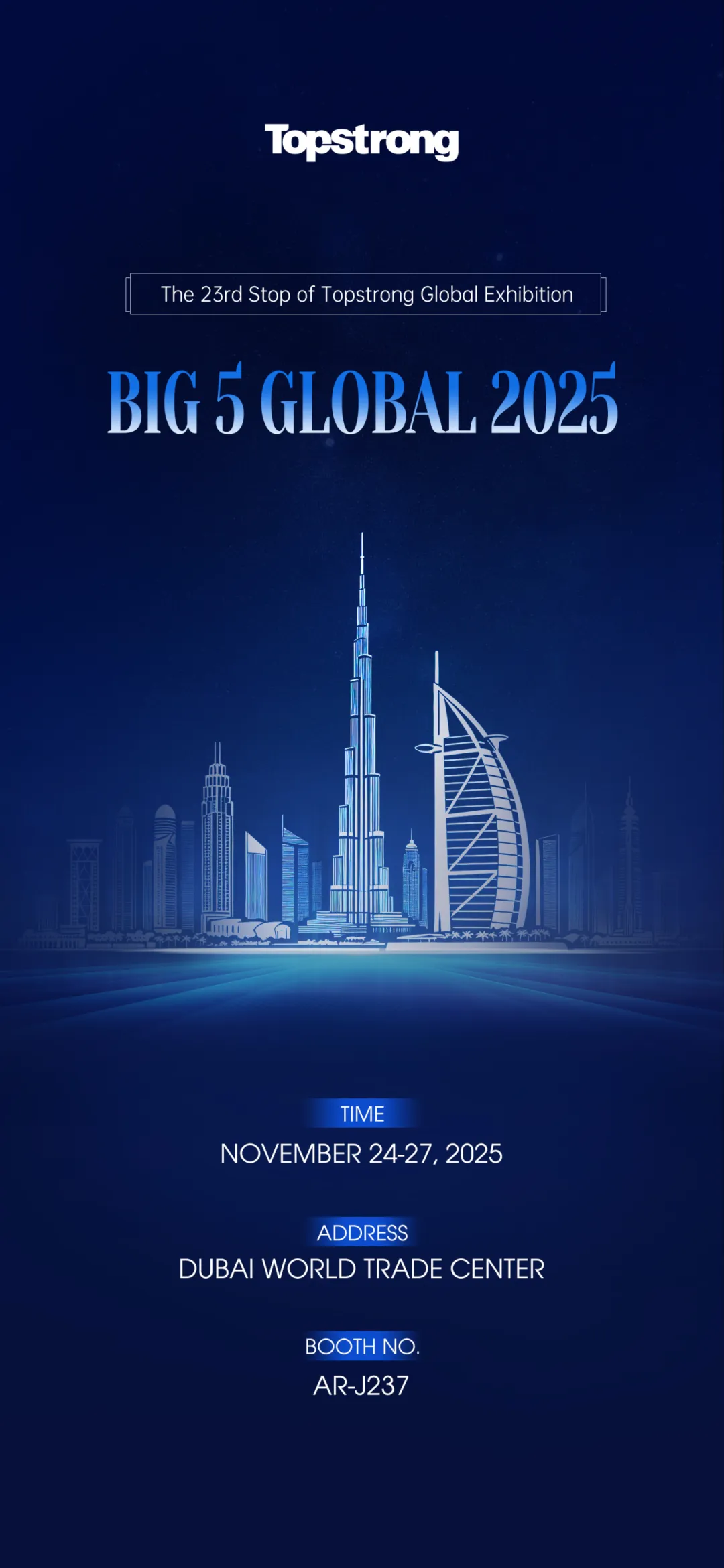 邀请函｜11月24-27日，顶固五金闪耀亮相2025中东迪拜五大行业展