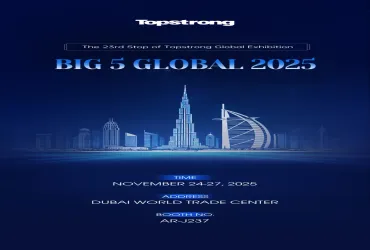 邀请函｜11月24-27日，顶固五金闪耀亮相2025中东迪拜五大行业展