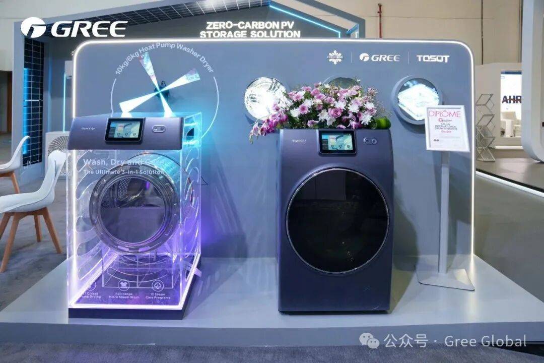 中国智造·绿色赋能中东市场，格力亮相迪拜五大行业展！ | GREE in Dubai Big 5 Global 2025