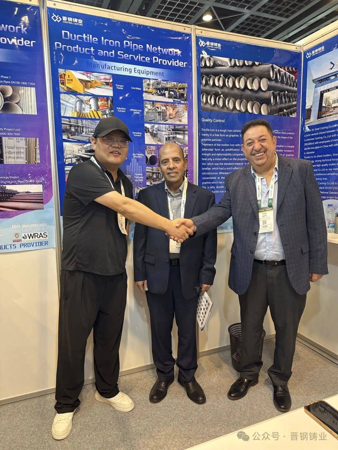 展会直击 | 晋钢铸业实力亮相2025年中东（迪拜）五大行业展