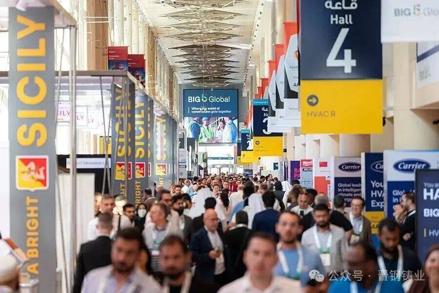 展会预告 | 晋钢铸业诚邀您相聚2025年中东（迪拜）五大行业展