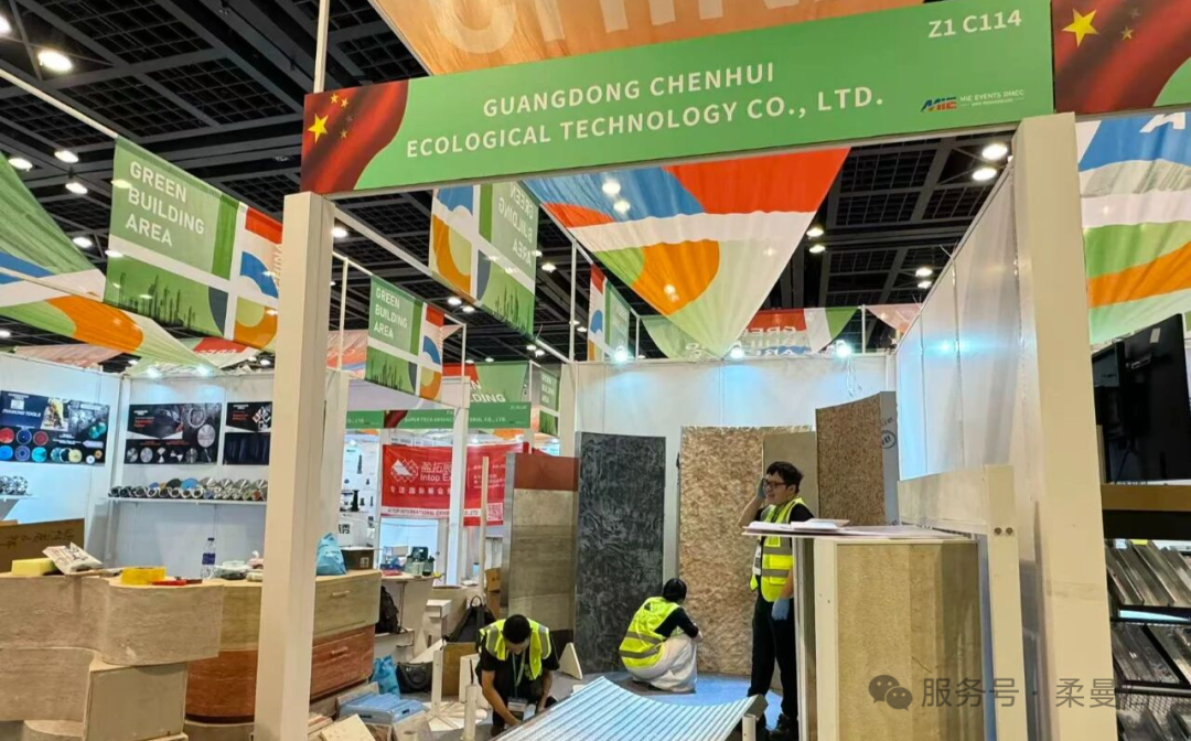 【柔曼石展前预热】迪拜五大建筑行业展BIG 5 GLOBAL，整装待发