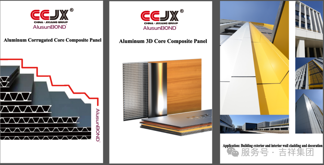 吉祥集团诚邀相约 | 与我们在2025迪拜BIG 5共拓中东万亿市场商机！