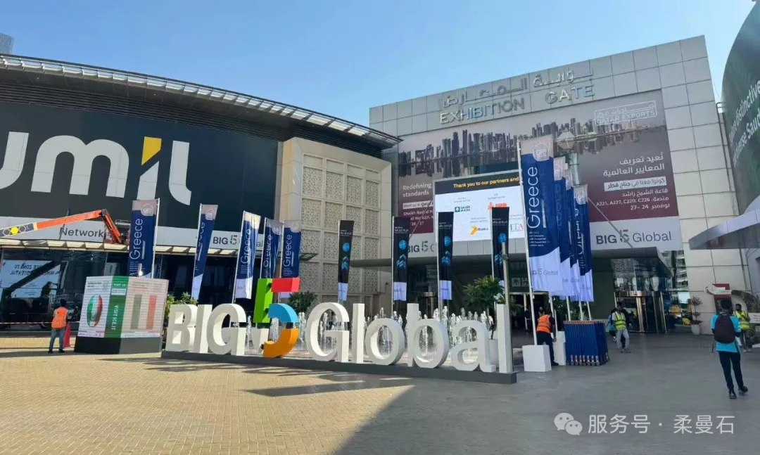 【柔曼石展前预热】迪拜五大建筑行业展BIG 5 GLOBAL，整装待发