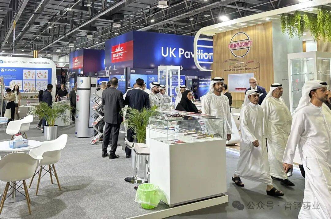 展会直击 | 晋钢铸业实力亮相2025年中东（迪拜）五大行业展