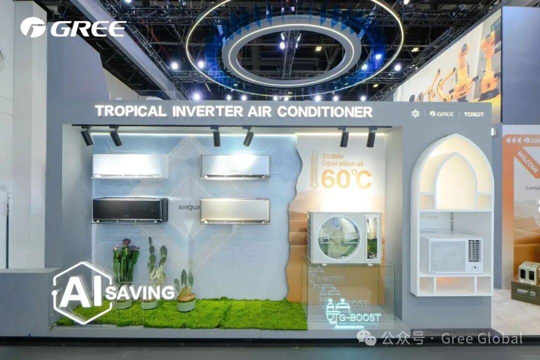 中国智造·绿色赋能中东市场，格力亮相迪拜五大行业展！ | GREE in Dubai Big 5 Global 2025